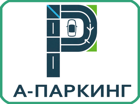 А-Паркинг